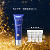 【云优选】法国 Pier Augé 佩尔赫乔融雪面膜50ml/盒-含赠品（拆封后不支持7天无理由退货，介意慎拍！） 商品缩略图0