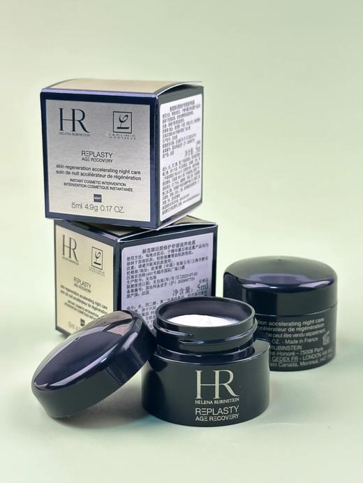 [透小蜜心选]【活动价 ￥39.9/2瓶】亏本清仓  HR赫莲娜活颜修护舒缓晚霜（黑绷带面霜）5ml 商品图2