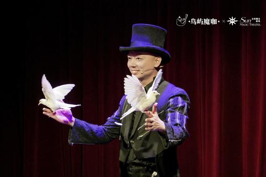 【杭州】太阳魔法剧场沉浸式魔术剧《鹦你而生》一魔术师王晨 商品图1