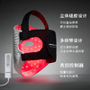 【romi专属】CURRENTBODY2代红光面膜仪兜底面罩 商品缩略图3