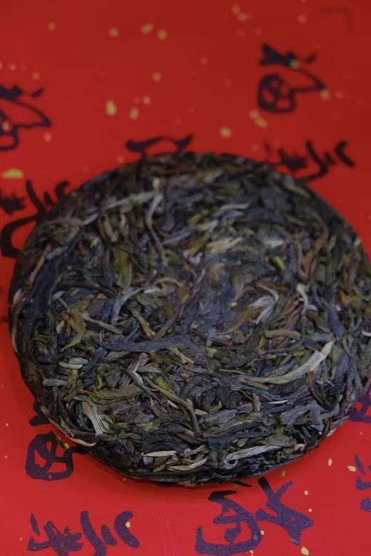 周五秒杀 / 财富预告 “馬上有錢”小昔归 普洱生茶 100g/饼（前五名下单）超值拍5饼，再送2饼 商品图2