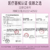 【官方直发】京润珍珠 医用透明质酸钠修护面膜 5片/盒 商品缩略图3