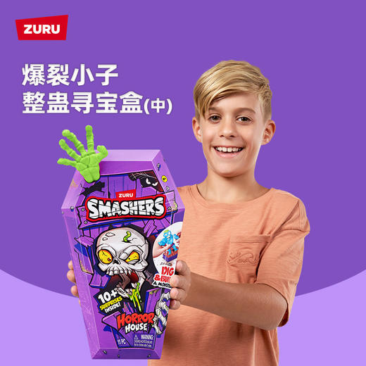 Zuru裂小子恐龙争霸盲盒盲蛋惊喜蛋男孩儿童玩具公仔生日礼物-纪念日百货门店同款168896517 商品图0