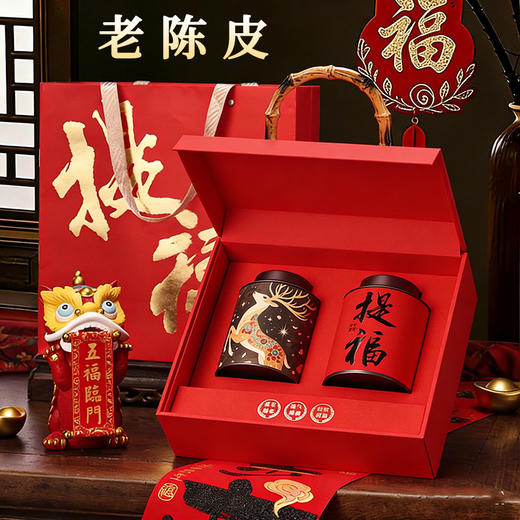 【喜气五补❗️正宗陈皮礼盒装】传统匠心工艺，自然生晒，自然陈化，广东桔子皮橘皮干送礼泡水喝，年货中秋送礼领导长辈自己L 商品图0