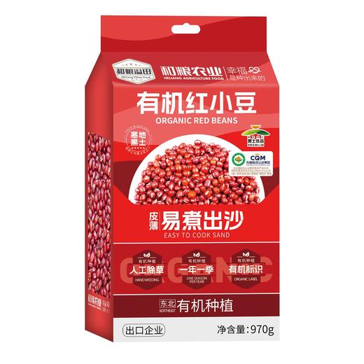 【新品上市】溢田有机红豆970g 商品图1