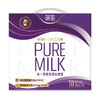 【自营】德亚高钙纯牛奶200ml*10 商品缩略图1