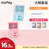 moody 免胶假睫毛 新手友好 商品缩略图0