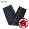 漳平第一中学（冬装） 商品缩略图4