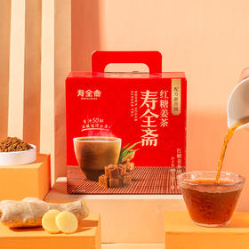 【女神节】【中华老字号】寿全斋 红糖姜茶 600g