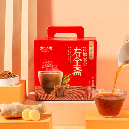 【女神节】【中华老字号】寿全斋 红糖姜茶 600g 商品图0