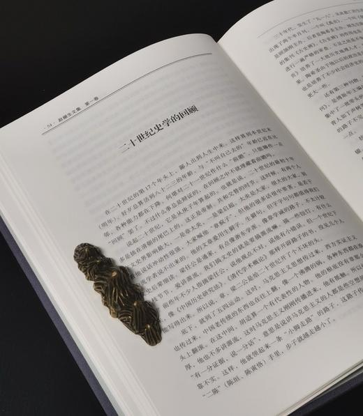 【绝版稀见】《赵俪生文集》，16开，布面精装，全6册，赵俪生著，兰州大学出版社2019年二版一印，定价950元，售价378。 商品图5