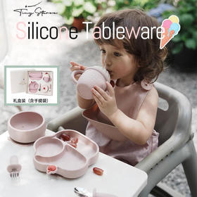 TinyStarse 五件套（礼盒装）宝宝婴幼儿童餐具辅食碗盘开荤礼物周岁生日礼盒6月+