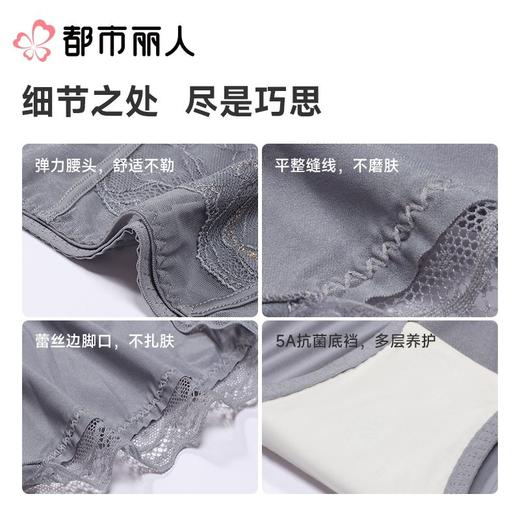 都市丽人内裤女士内裤双拉内裤塑身中腰平角内裤美体纤塑内裤LPC9D1 商品图4