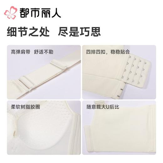 都市丽人内衣塑身内衣CD杯薄文胸锁边内衣3/4杯舒软挺塑内衣四排四扣树脂胶圈LJC2B2 商品图3