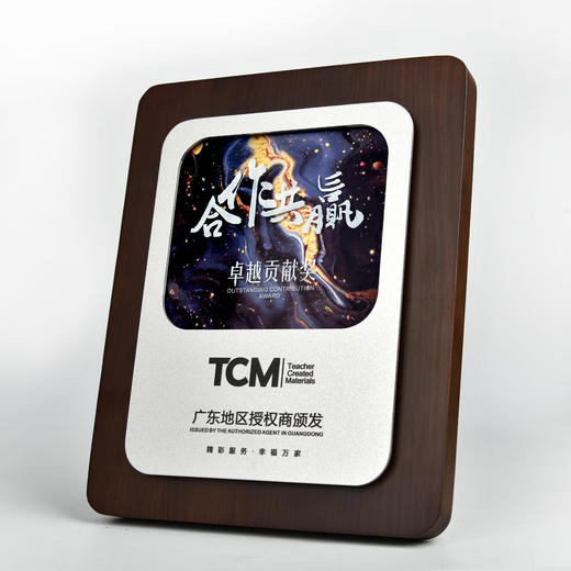 授权牌匾铝合金浮雕镜面证书加盟商会奖杯胡桃木水晶金属奖牌定制 商品图7