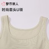 都市丽人背心无罩杯薄螺纹莱赛尔背心棉质宽肩背心有杯垫时尚美搭LVC6A1 商品缩略图7