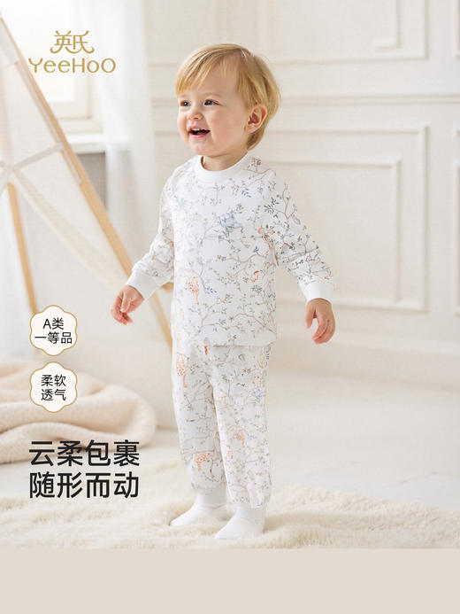 英氏儿童内衣套装秋衣裤睡衣四季春秋新款男童女童YLPAJ0S002A 商品图0