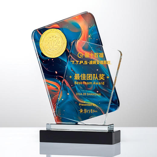 水晶奖杯创意定制定做员工公司年会活动比赛订制儿童荣誉刻字奖牌 商品图9