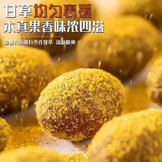 绿度山庄橄榄10袋家庭装 商品图2