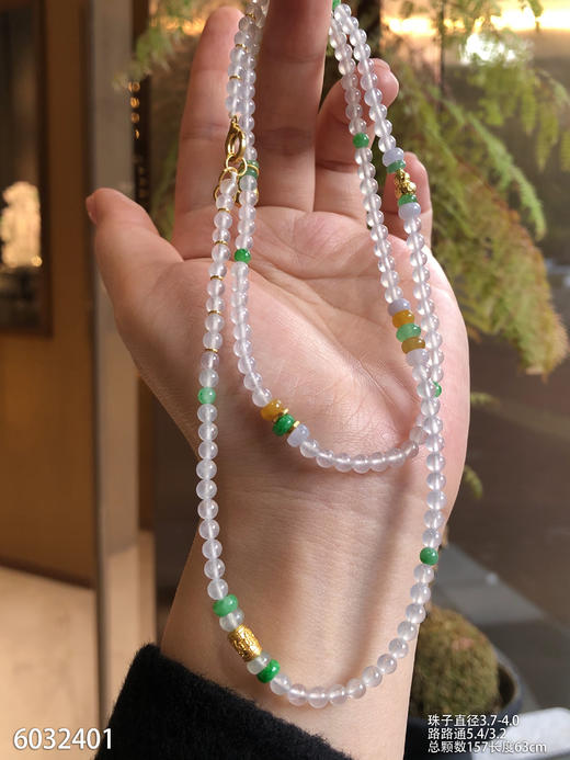 6032401，珠串。具体价格微信咨询 商品图1