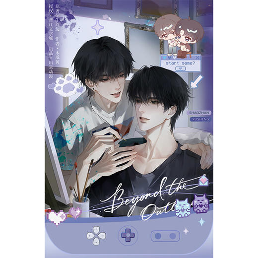 这题超纲了漾色系列徽章套组-纪念日百货门店同款169295078 商品图1