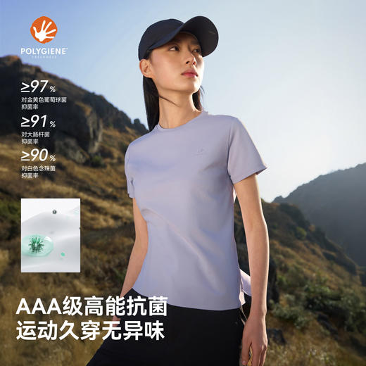 伯希和户外速干短袖T恤26新款抑菌吸湿防晒上衣徒步登山运动打底 商品图1