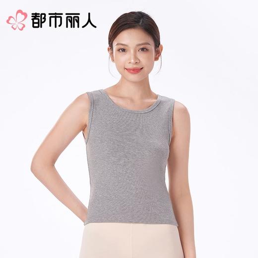 都市丽人背心无罩杯薄螺纹莱赛尔背心棉质宽肩背心基础简约背心LVC6A2 商品图1