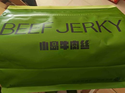 【新品】小岛牛肉丝 商品图3