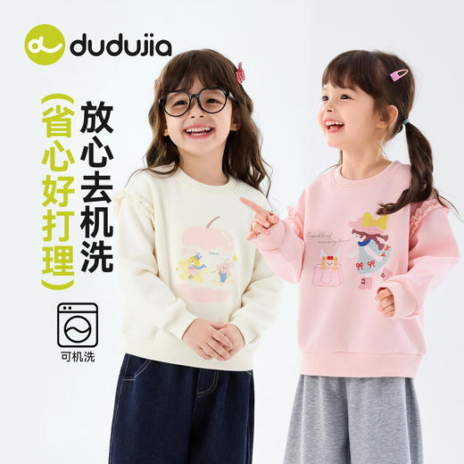 嘟嘟家女童卫衣春季新款女孩上衣洋气春装儿童衣服好看女宝童装潮卫衣C6AWY026 商品图4