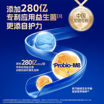 蒙牛悠瑞 金装中老年奶粉400g  高钙富硒成人奶粉 营养冲饮送礼 商品图4