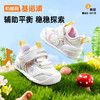 A基诺浦学步鞋26新品婴儿鞋春秋儿童机能鞋GB2543-关键鞋【顽趣系列】 商品缩略图0