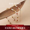 【赤福】南红＋虎眼石+贝壳项链 商品缩略图0