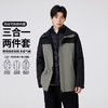 gxg.jeans男装【羽绒内胆】男女同款三合一两件套25冬款男士外套连帽夹克保暖K&C 商品缩略图4