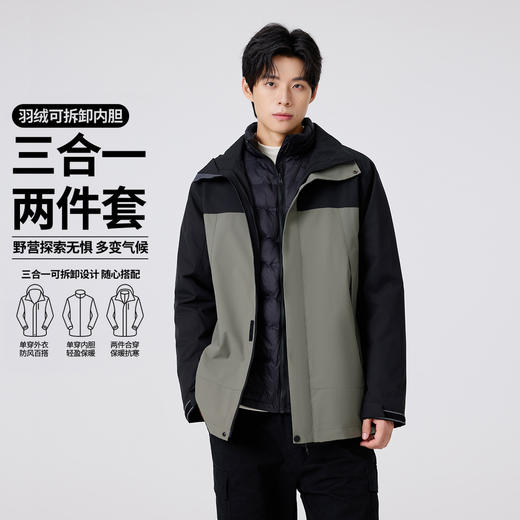 gxg.jeans男装【羽绒内胆】男女同款三合一两件套25冬款男士外套连帽夹克保暖K&C 商品图4
