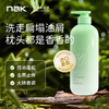 nak茶树精油洗发水 控油护发去屑止痒蓬松丰盈持久留香洗发露 【控油蓬松】645g茶树精油洗发乳 商品缩略图0