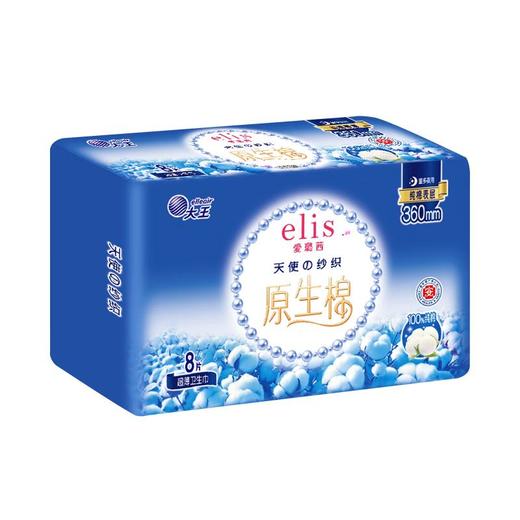 【买三送一】大王夜用卫生巾天使纱织超薄纯棉360mm 8片/包 商品图4