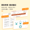 助力上海中考 | 跨学科/历史/道法同步专项教辅（新考法，新题型，配套增强解析，剖析考点） 商品缩略图1