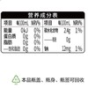 元气森林 夏黑葡萄味苏打气泡水（汽水）480ml 商品缩略图2