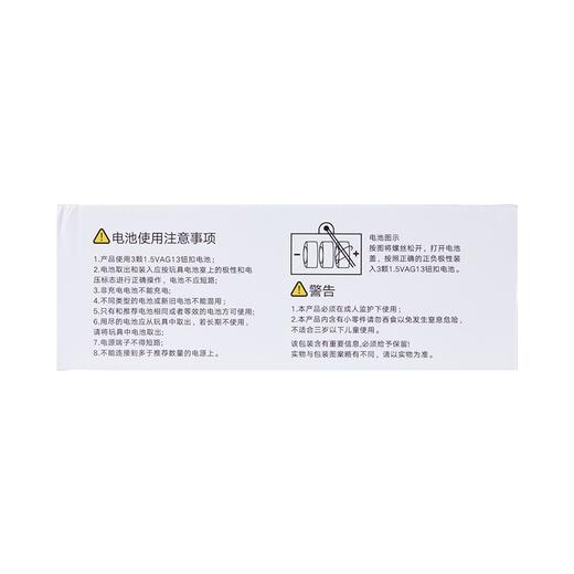 KIDSROYAL城市系列车-科教模型玩具旅行房车D110 商品图10