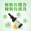 贝斯凯F26饮液（铁） 商品缩略图1