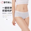 都市丽人内裤女士内裤40支棉内裤棉质内裤舒肤棉LKC5G2 商品缩略图0