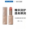 玛丽黛佳釉光精华修护唇膏3.2g 商品缩略图0