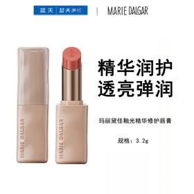 玛丽黛佳釉光精华修护唇膏3.2g