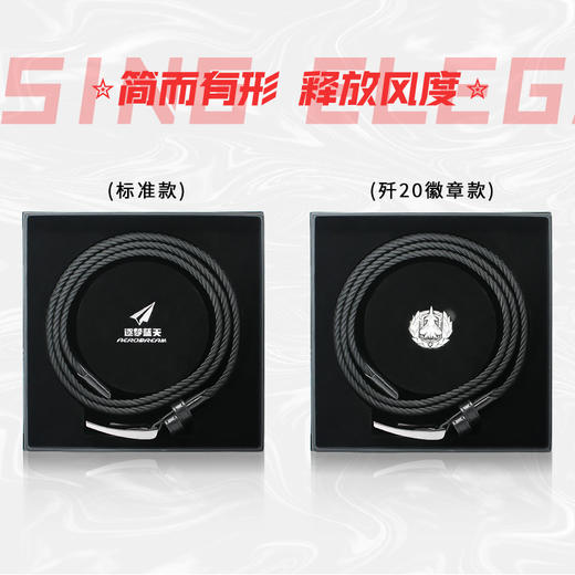 【歼20战术编织腰带】超纤皮大国重器系列尼龙腰带礼盒ZM 商品图2