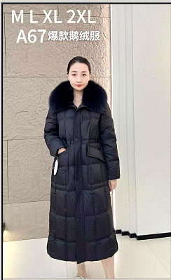 545A67长款鹅绒服