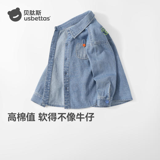 【孕味秒杀专属】贝肽斯【纯棉】儿童牛仔衬衫男童2026春季新款宝宝休闲长袖衬衣装 商品图5