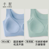 【单拍不发，两件起拍】半醒年底大清仓！原价39一件！现59元任选两件 佳琦推荐稳定承托不跑杯贴合无痕舒爽透气  单拍不发货！ 商品缩略图3