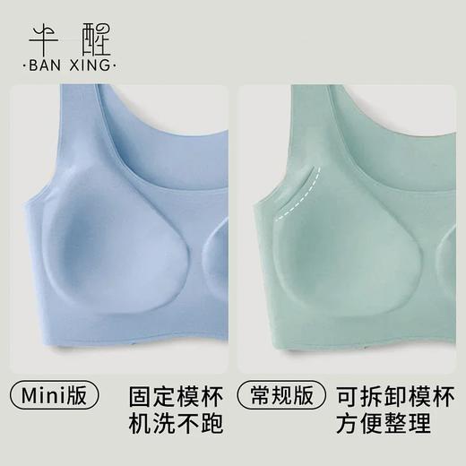 【单拍不发，两件起拍】半醒年底大清仓！原价39一件！现59元任选两件 佳琦推荐稳定承托不跑杯贴合无痕舒爽透气  单拍不发货！ 商品图3
