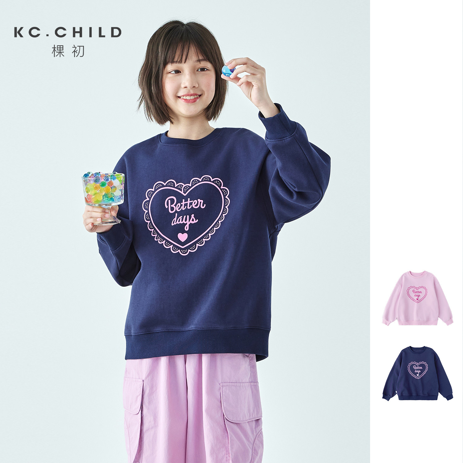 棵初26年春季新款亲子中大女童爱心印花圆领卫衣亲肤面料宽松上衣