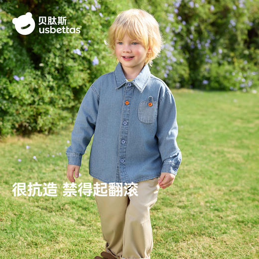 【孕味秒杀专属】贝肽斯【纯棉】儿童牛仔衬衫男童2026春季新款宝宝休闲长袖衬衣装 商品图4
